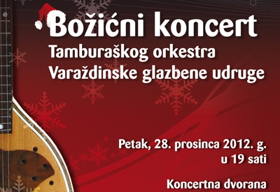 Božićni koncert 2012 - fotogalerija